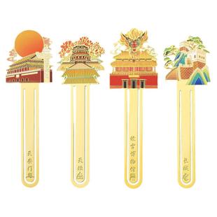 北京故宫大学旅游纪念品古典中国风奖励小学生送老师教师节礼物西安北大文创金属书签礼盒定制高档精美小礼品