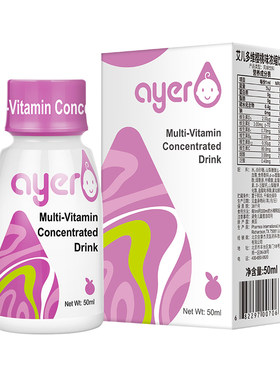 ayer艾儿多维樱桃味浓缩饮液复合多种维生素旗舰店美国进口童50ml