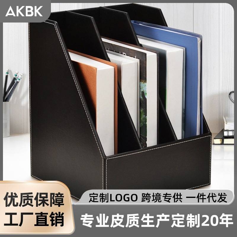 皮革文件架文件座资料创意架子批发栏收纳框多层办公室三桌面筐
