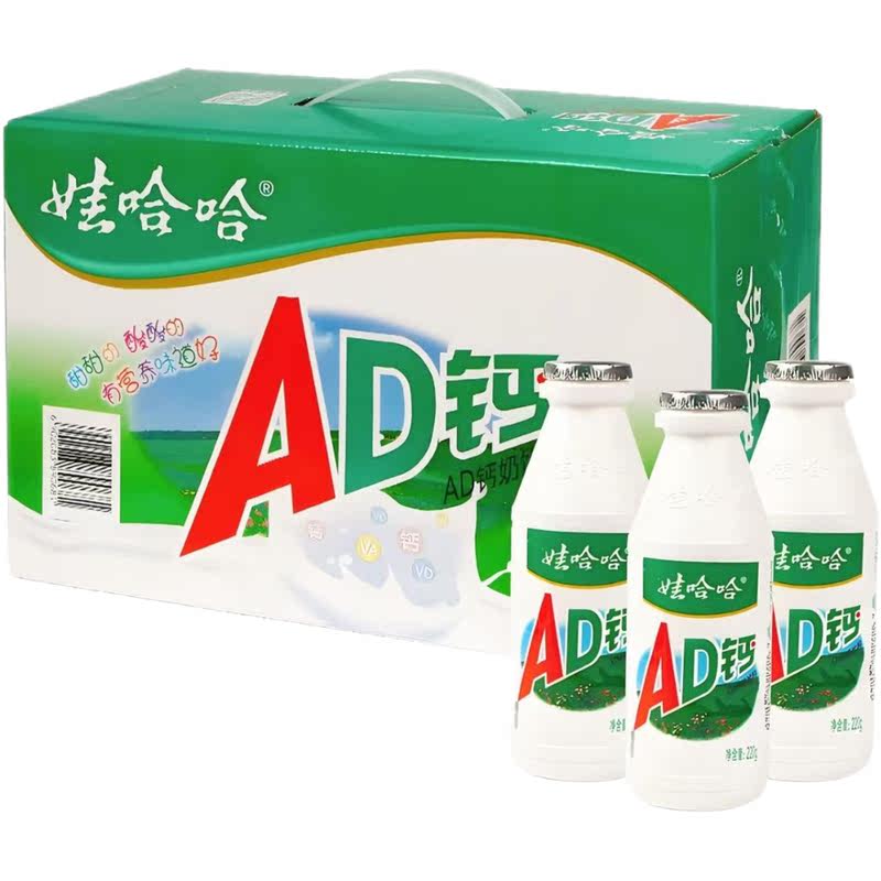 ޹AD220gx4/12/20ƿͯƷ4.48Ԫ