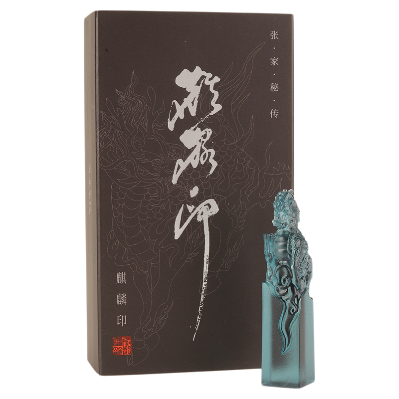 盗墓笔记周边联名官方正版铁三角周边琉璃印章张起灵麒麟印套装便携闲章成品书画落款章生日文创礼物纪念礼物