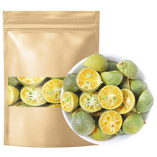 冻干小青桔干果500g克 金桔干泡水茶小金橘另有金桔柠檬百香果茶