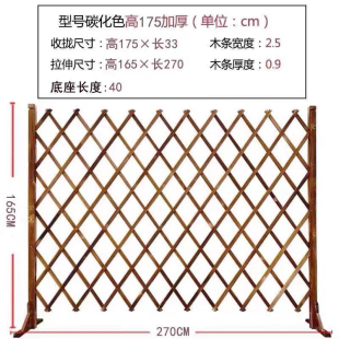 户外防腐木栅栏室外伸缩篱笆护栏室内宠物围栏装 新款 饰网格隔断木