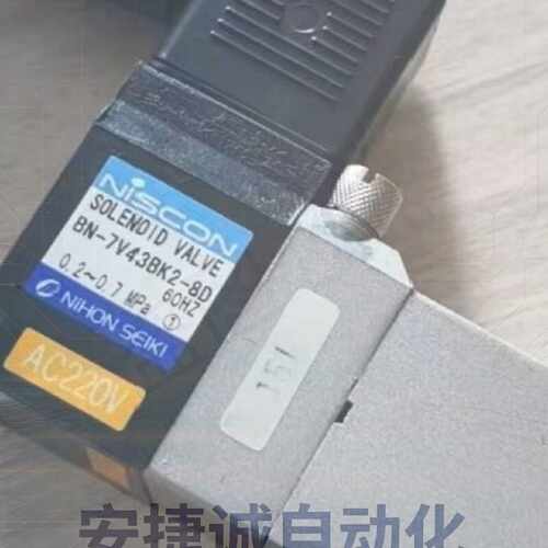 配件NISCON电磁阀BN-7V43BK2-8DAC22议价