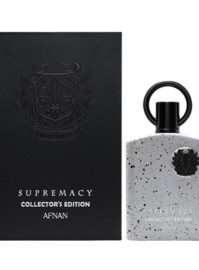 Afnan阿芙南Supremacy男女士香水