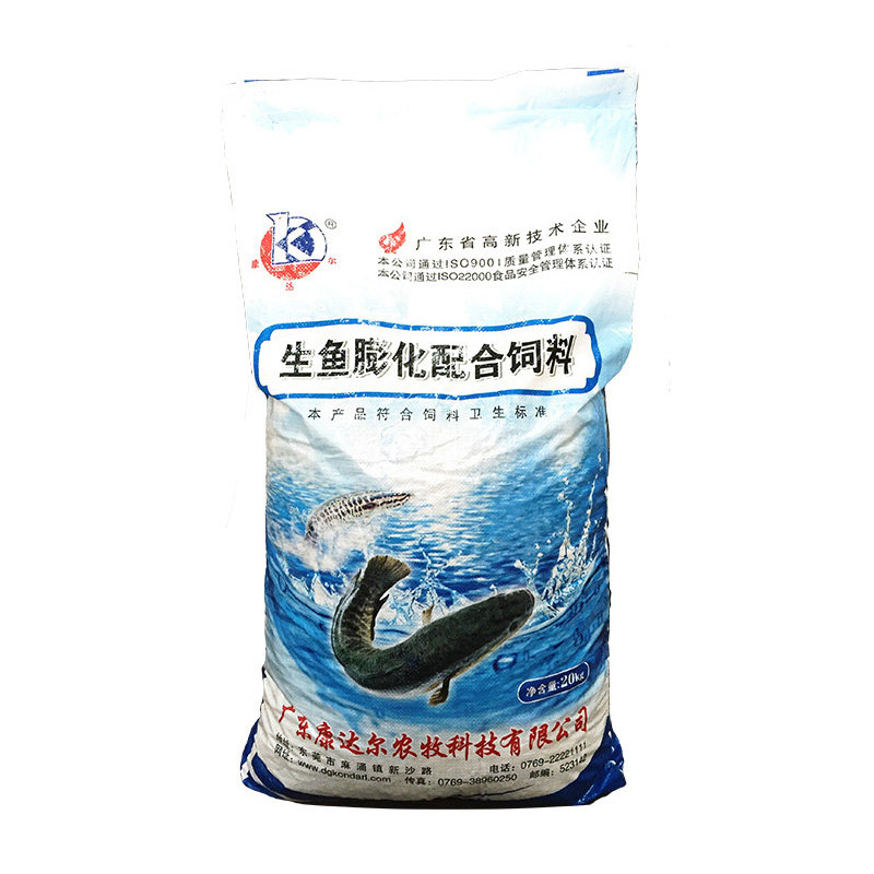生鱼饲料黑鱼鲈鱼白乌鱼乌鳢鸭嘴鱼月鳢七星鱼养殖专用料浮水颗粒