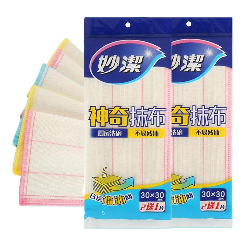 妙洁神奇抹布厨房专用不易沾油