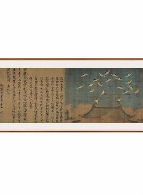 艺术家的礼物瑞鹤图新中式装饰画