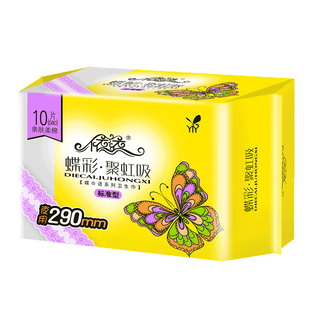 依依卫生巾290mm夜用姨妈巾丝薄绵柔瞬吸透气10片/包整箱拍240片