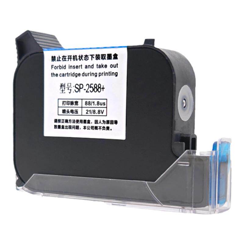 适用施派普瑞喷码机全新速干墨盒