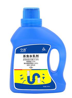 下水道卫生间厕所除潮管道杀虫剂