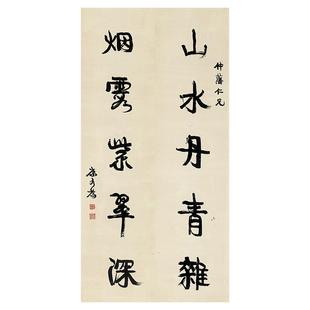 康有为书法对联条幅字画真迹高清微喷仿古画芯装裱挂轴中堂装饰画