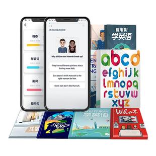 流利说懂你英语A+180天成人英语口语1对1课程入门自学零基础在线