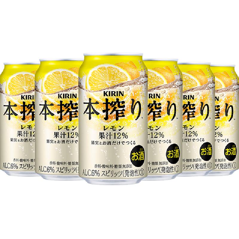日本麒麟柠檬味350ml*6预配果酒
