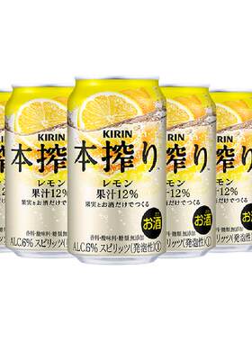 日本麒麟柠檬味350ml*6预配果酒