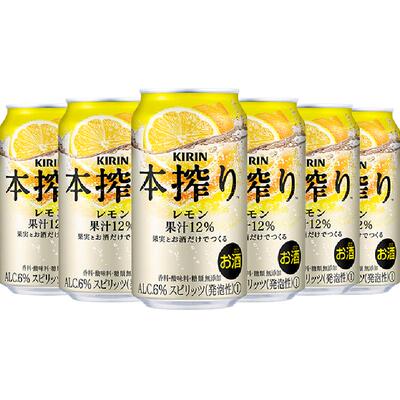 日本麒麟柠檬味350ml*6预配果酒