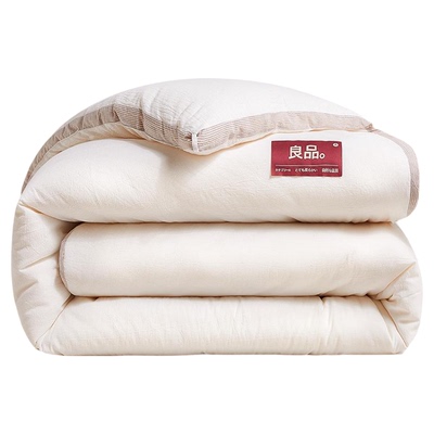大豆纤维四季通用被子
