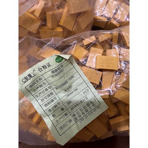 议价MKPX2阻容电容器0.1uF275V120R如维修