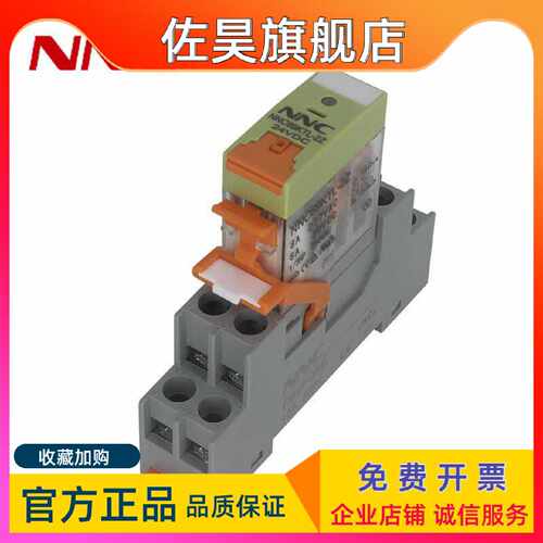议价NNC69KTL-2Z小型中间继电器G2R-2-SN交流AC220V直流DC24V8脚5