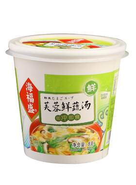 海福盛芙蓉鲜蔬汤冲泡即食速食汤