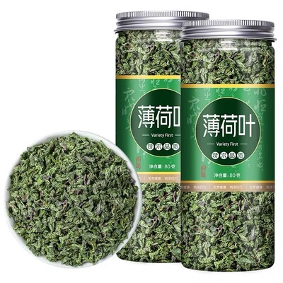 薄荷叶茶新鲜可食用特级清凉泡水喝的东西口嚼干薄荷散装泡茶饮品