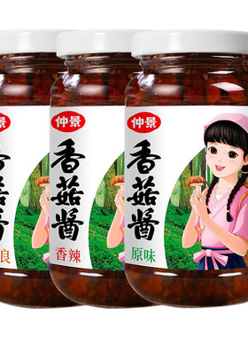 仲景河南香菇酱下饭酱