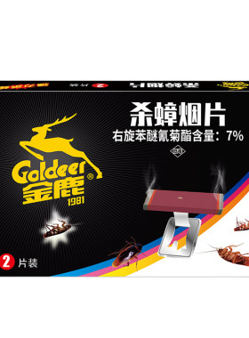 金鹿全窝端杀蟑烟片6盒12片