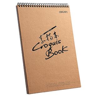 得力a4素描本8k速写本美术生手绘16k专用加厚学生用素描纸空白图画马克笔彩铅画纸水彩绘画美术画册8开画画本