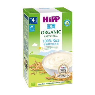 喜宝HiPP 港版 婴幼儿辅食米粉有机大米米糊200g/盒 德国原装进口