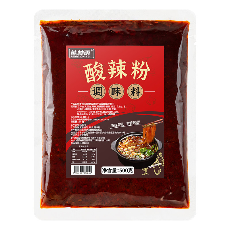 重庆酸辣粉调料商用餐饮店用
