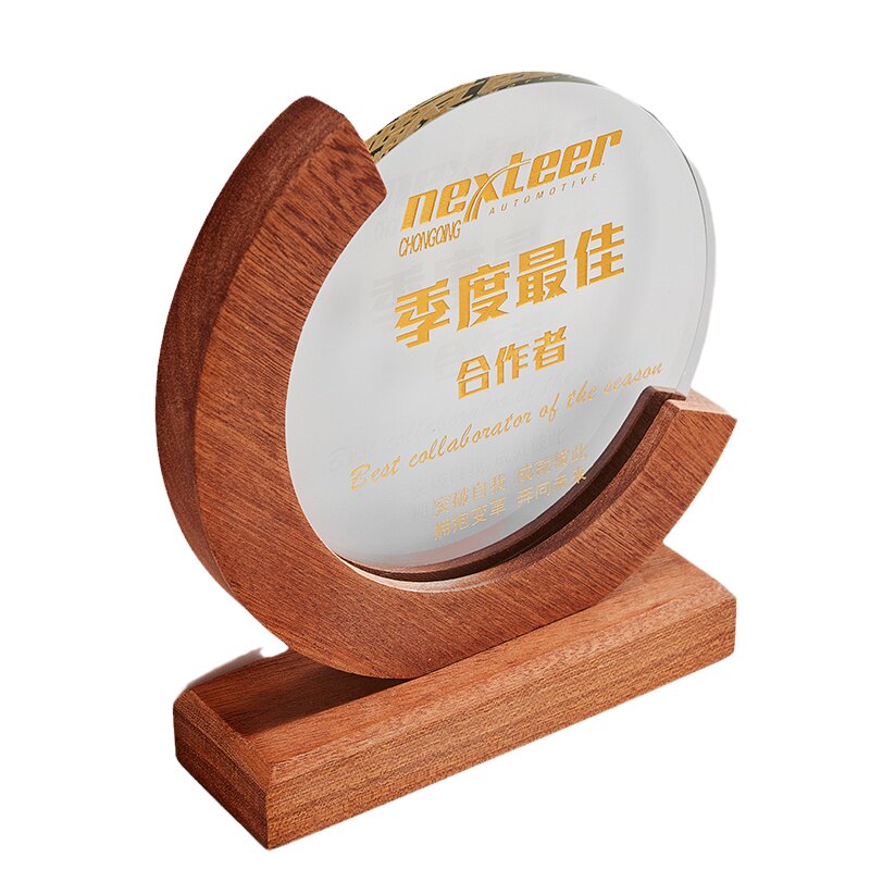 实木月牙退休纪念品水晶奖杯