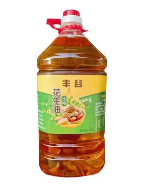 100%纯正花生油农家自榨油坊直发