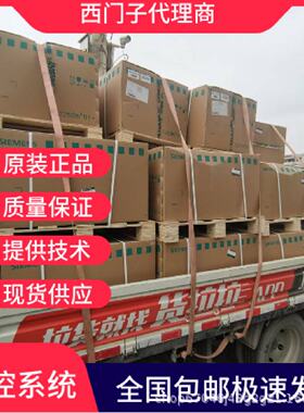 议价西门子SIMOVERT主驱动 6SE7023-2EA/6ES/87-2/DC0/DA0
