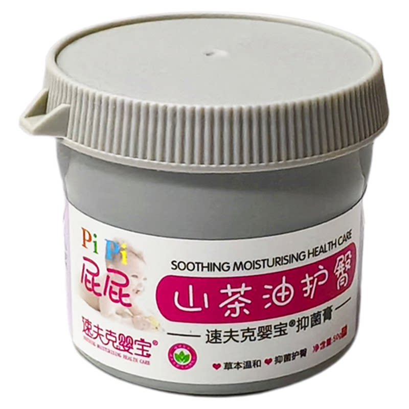 红屁屁山茶油护臀膏婴儿专用护肤润肤霜乐肤舒爽婴宝特护膏正品