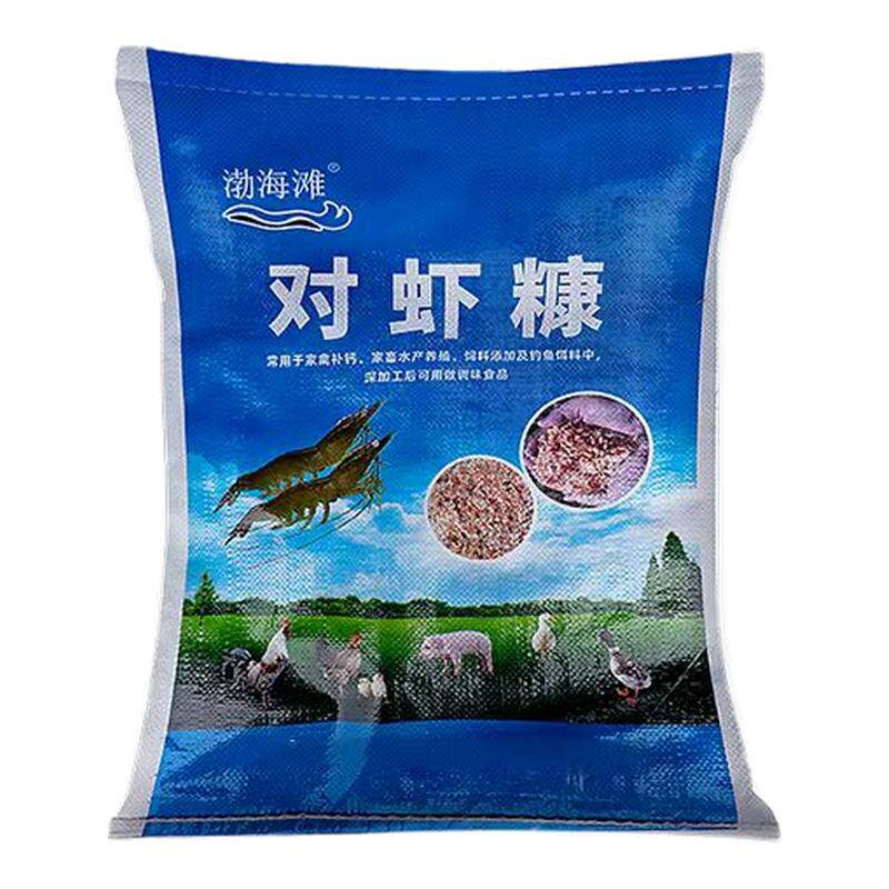 渤海滩虾糠高钙虾壳虾皮喂鸡虾糠小鱼小虾南极磷虾干无盐补钙虾粉