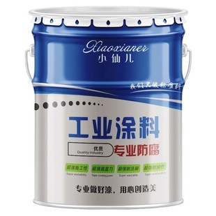 金属防锈漆醇酸调和漆家用铁门暖气片耐高温油漆铁红防腐钢结构