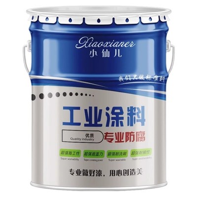 防锈银灰色油漆0.6kg|千人加购