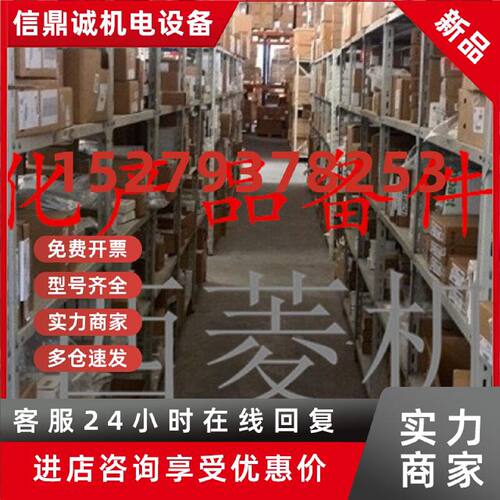 议价6.521.011.300  SV MR0 dst-80211-IS MME-41PES HE-67P3-0N0