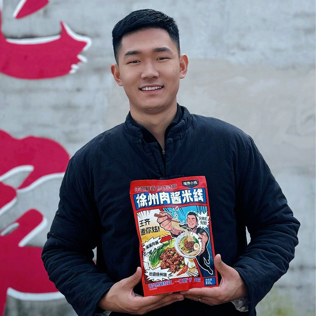 正宗徐州老家味道肉酱米线315克*6袋米线75克肉酱包大肉粒