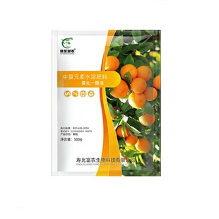 黄化一撒清改善柑橘苹果桃树葡萄黄化转绿果树黄化病专用药颗粒肥