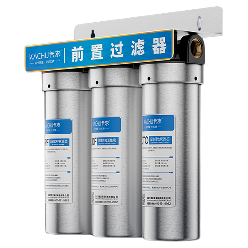 三级不锈钢前置过滤器家用厨房自来水商用净水器通用滤芯净化水机