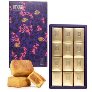 台湾省特产高雄百年糕饼点心旧振南凤梨酥12入送进口精致伴手礼盒