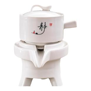 自动茶壶单卖懒人整套茶具石磨创意陶瓷功夫茶具套装旋转出水冲泡