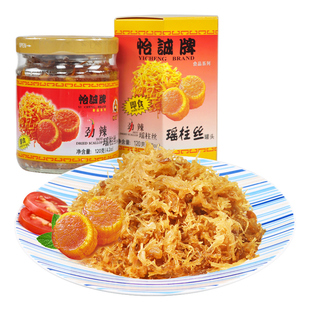 东兴怡诚牌 瑶柱丝干贝酱罐下饭海鲜扇贝柱即食特产罐装120g劲辣