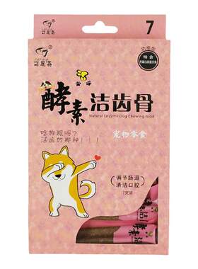 酵素洁齿骨可思奇磨牙健齿洁齿狗