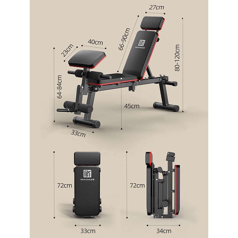 迈康哑铃凳家用可折叠健身腹肌板专业仰卧起坐健身椅卧推凳仰卧板