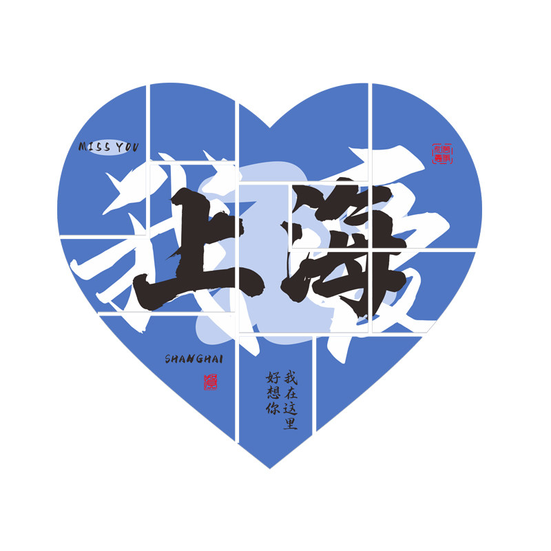 咖啡店装饰墙面城市名定制贴画