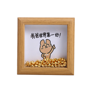 适合送给爸爸妈妈的生日礼物实用父亲节礼品创意2026新款相框摆台