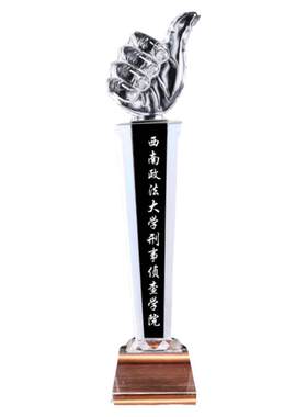 水晶奖杯定制学生奖牌优秀员工