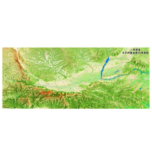 关中四塞高清3D效果图（电子版）——详细标注/地理/地图/地形